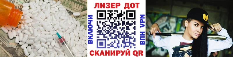 Лсд 25 экстази кислота  KRAKEN зеркало  Апатиты 