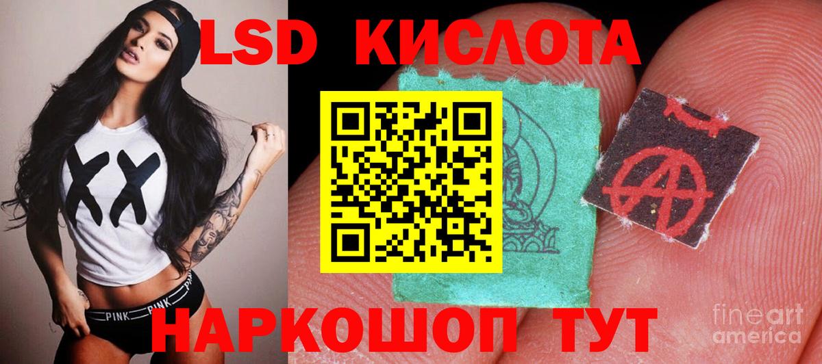 ЛСД экстази ecstasy Апатиты