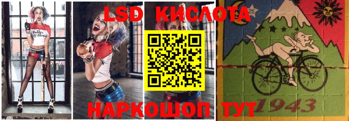 LSD-25 экстази кислота  LSD-25 экстази кислота  Апатиты  LSD-25 экстази  Вход с VPN 