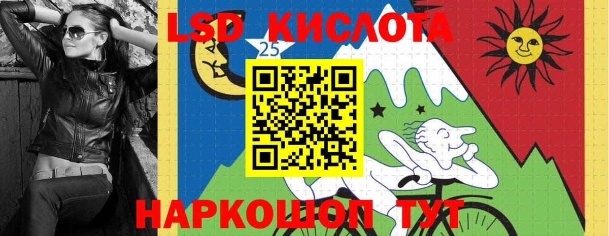 Лсд 25 экстази  Апатиты  ЛСД экстази ecstasy  ЛСД экстази ecstasy 