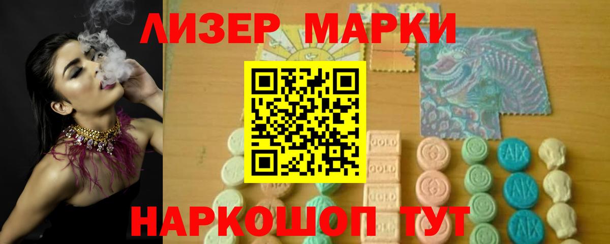 Апатиты  LSD-25 экстази ecstasy  ЛСД экстази кислота  Вход с VPN 