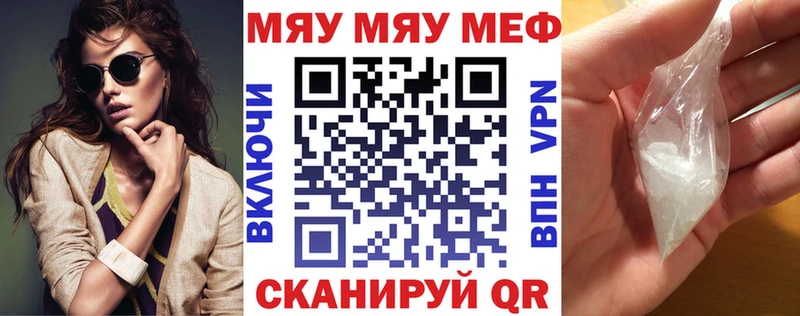 Меф mephedrone  Апатиты 