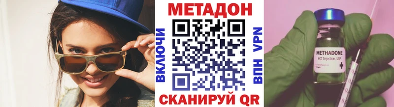 Метадон мёд  ОМГ ОМГ ССЫЛКА  Апатиты  закладки 