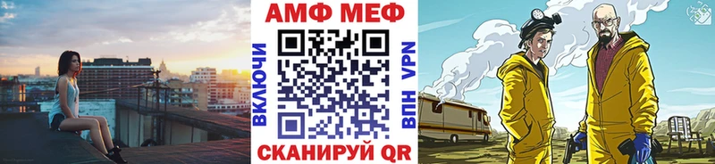 МЕТАМФЕТАМИН Methamphetamine Апатиты