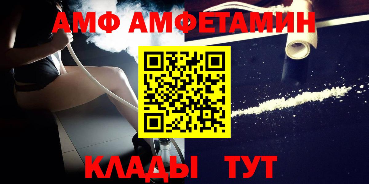 Метамфетамин пудра Апатиты