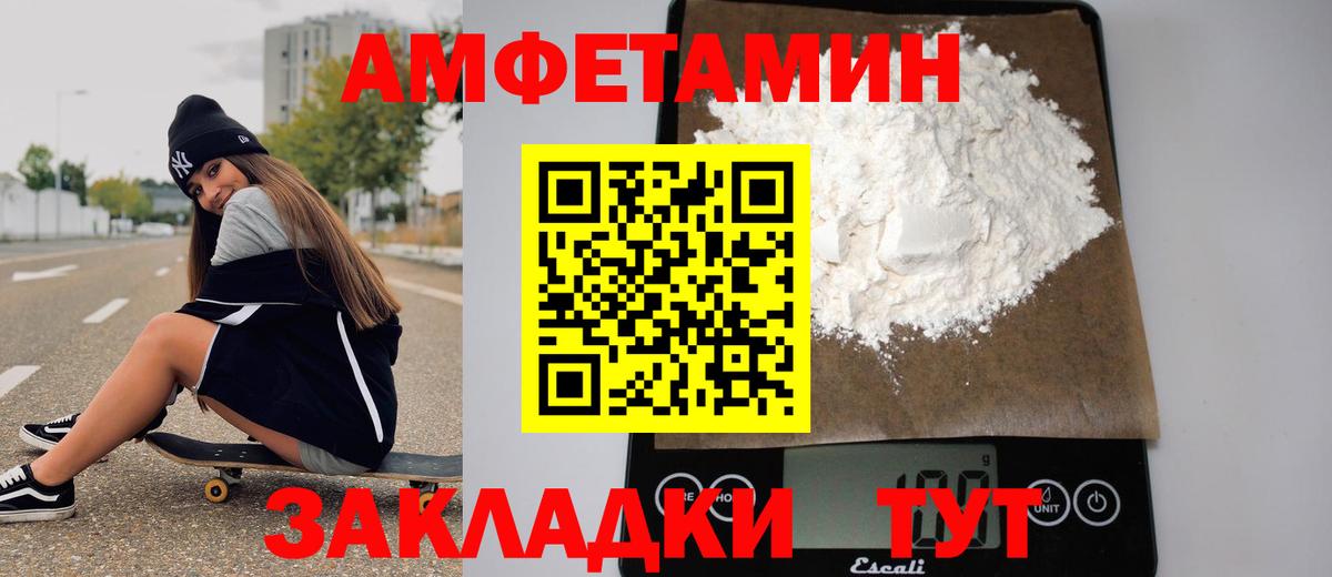 Метамфетамин витя  Вход с VPN  Апатиты 