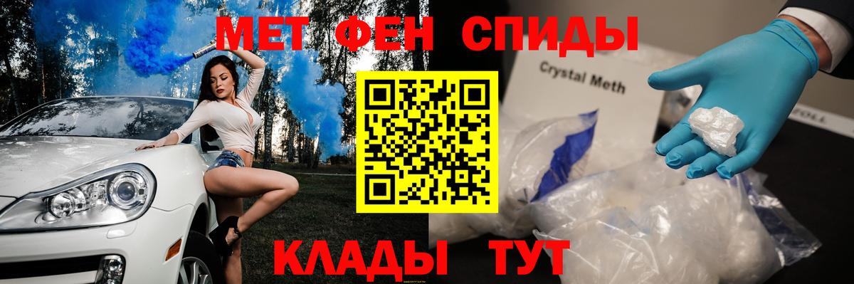 Кодеин  КЕТАМИН  МЕФ   Меф кристаллы  ГАШИШ  Кокаин  MDMA  Апатиты  Конопля 