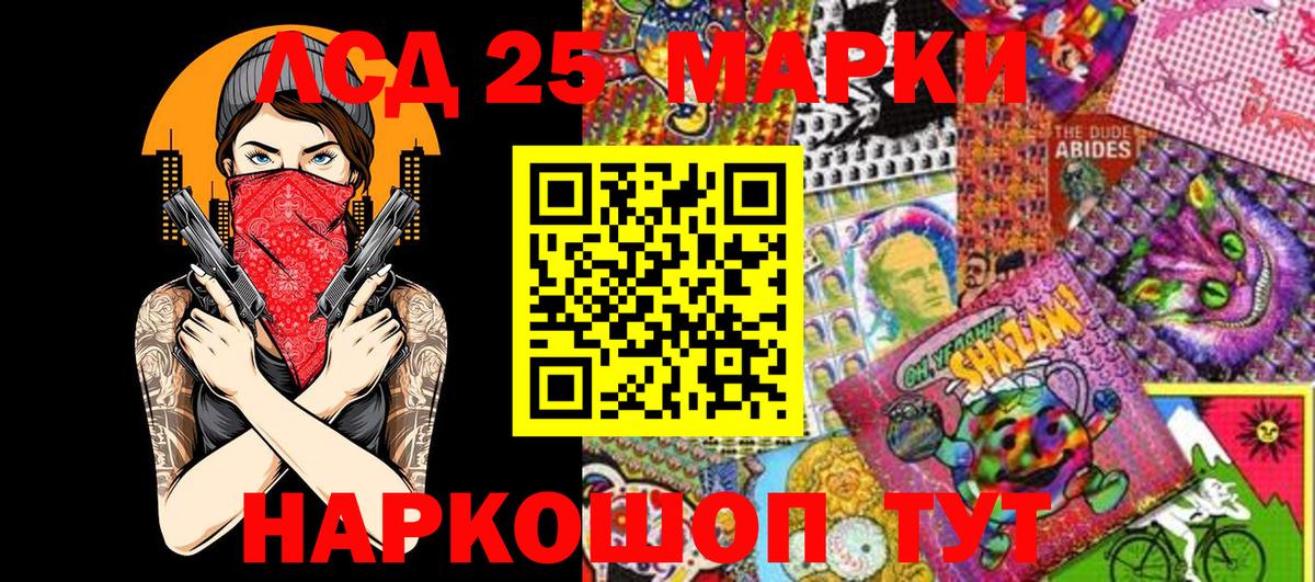 Марки N-bome 1,8мг Апатиты