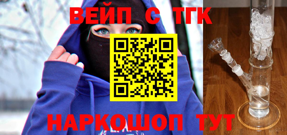 купить наркотики сайты  MEGA ССЫЛКА  Апатиты  Дистиллят ТГК Wax  Вход с VPN 