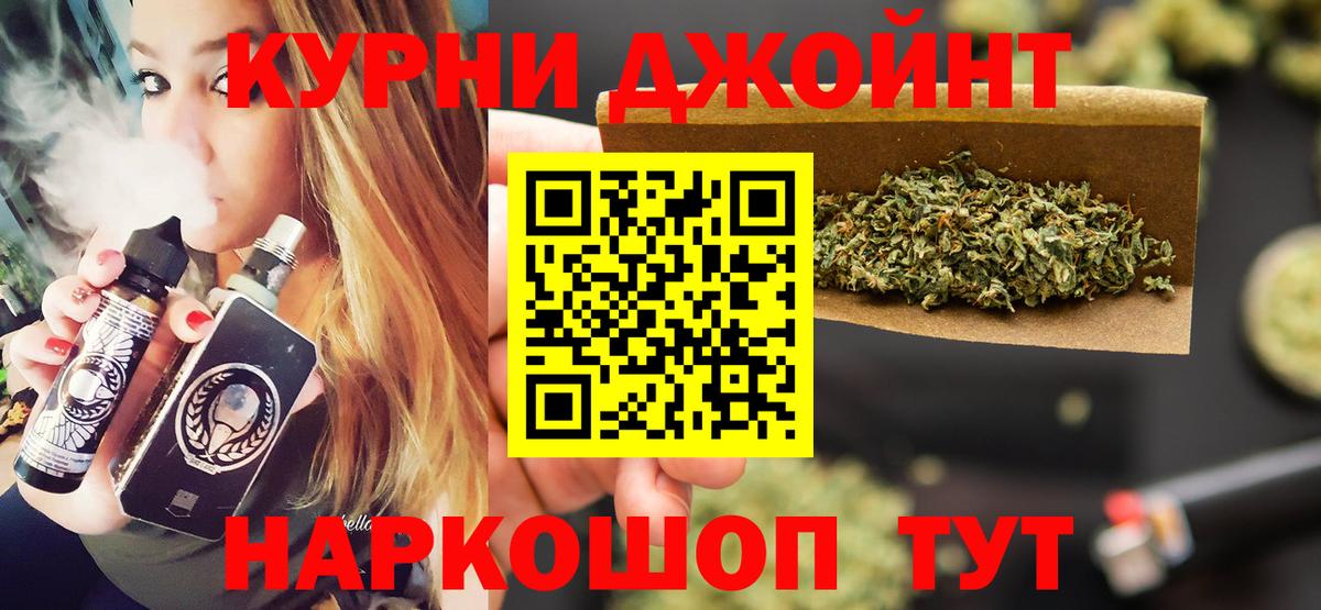 Канабис Amnesia  МАРИХУАНА конопля  Марихуана ГИДРОПОН  Апатиты  Бошки марихуана Amnesia  Вход с VPN 
