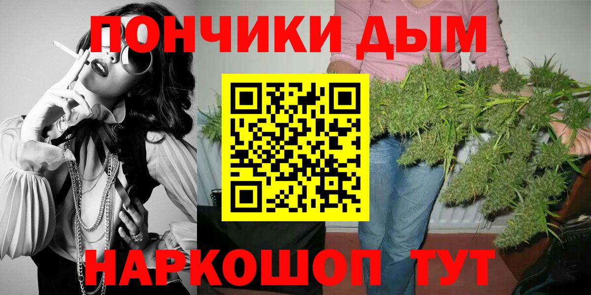 Бошки марихуана план Апатиты