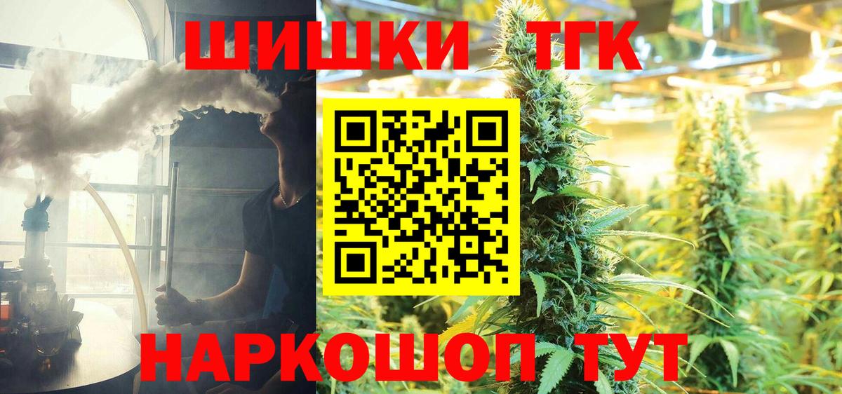 Марихуана семена  Апатиты  Каннабис план  Конопля AK-47 